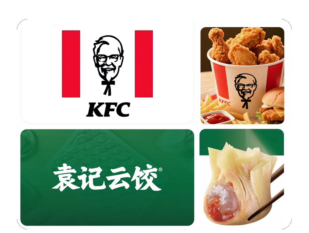 品牌档口