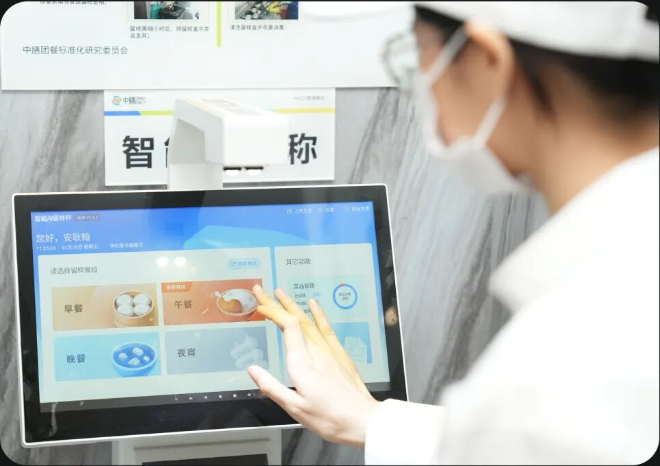 餐品留样，餐具检验