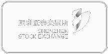 深圳证券交易所