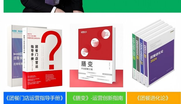 标准教材